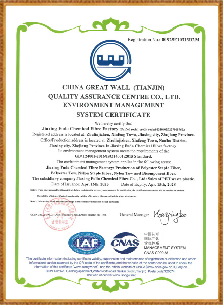 Jiaxing Fuda Chemical Fiber Factory